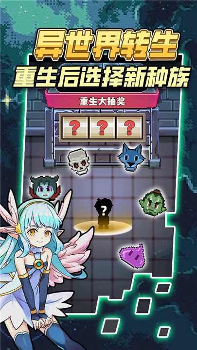 龍與勇士內(nèi)置MOD功能菜單版