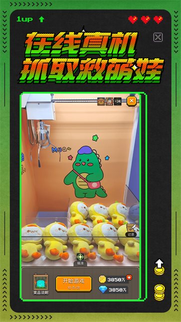 冒險者總動員無限金幣版