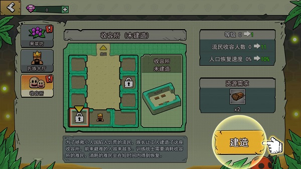 小人國冒險無限金幣無限鉆石