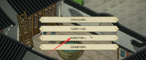 大俠立志傳廖月龍如何入隊(duì)-大俠立志傳廖月龍入隊(duì)攻略