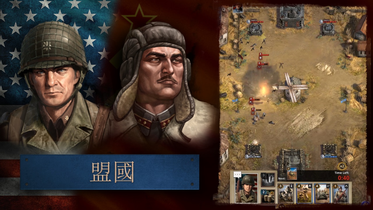 勇猛之路二戰(zhàn)