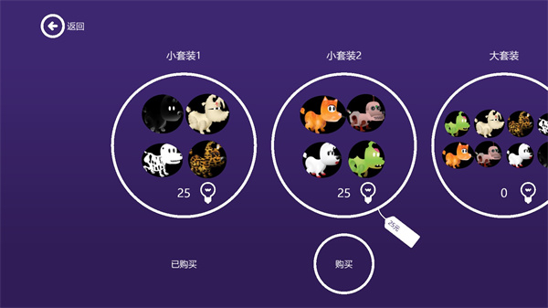 米皮大冒險全關卡解鎖版
