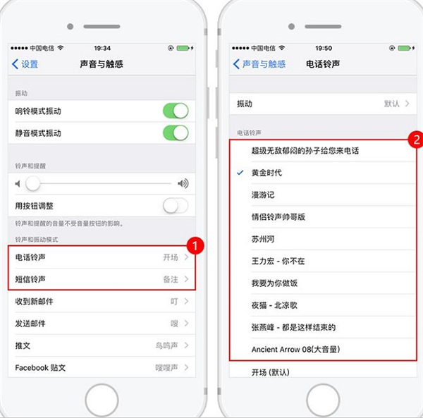 愛思助手電腦版