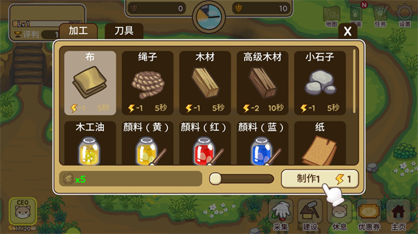 貓咪露營地內置菜單版