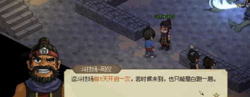 大俠立志傳廖月龍如何入隊(duì)-大俠立志傳廖月龍入隊(duì)攻略