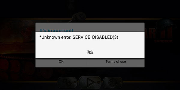 戰略與戰術2中文版