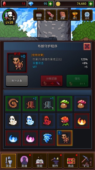 養(yǎng)劍大師無限金幣鉆石中文版