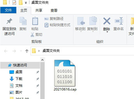 Tcpdump