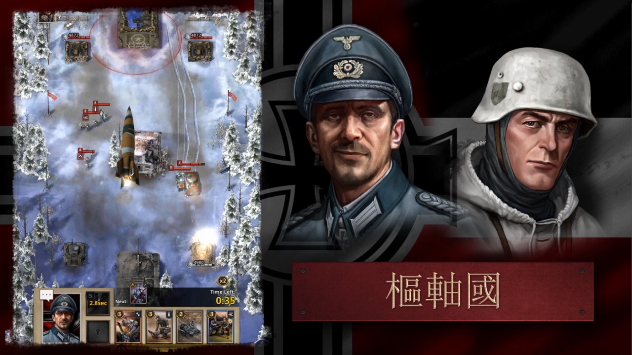 勇猛之路二戰(zhàn)