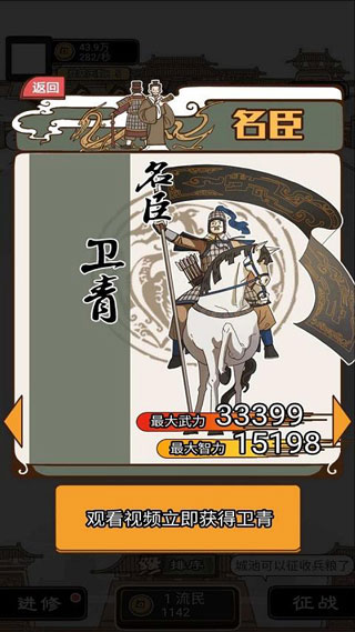 現在就登基無限資源版