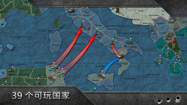 戰略與戰術2中文版