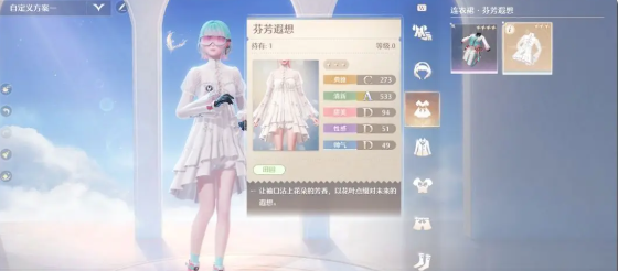 無限暖暖小石樹花田有哪些商人-無限暖暖小石樹花田商人位置和功能介紹