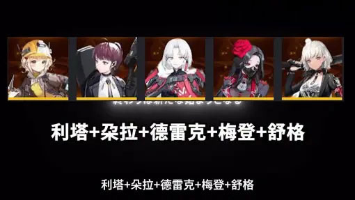 勝利女神
