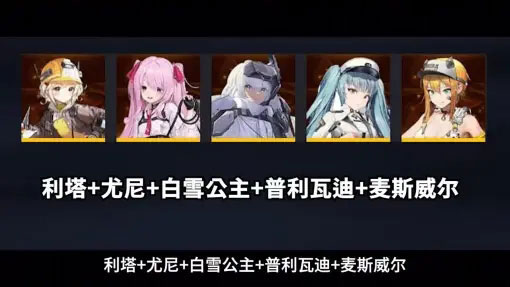 勝利女神