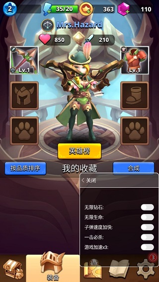 我是弓箭手內置MOD菜單