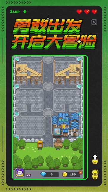 冒險者總動員無限金幣版