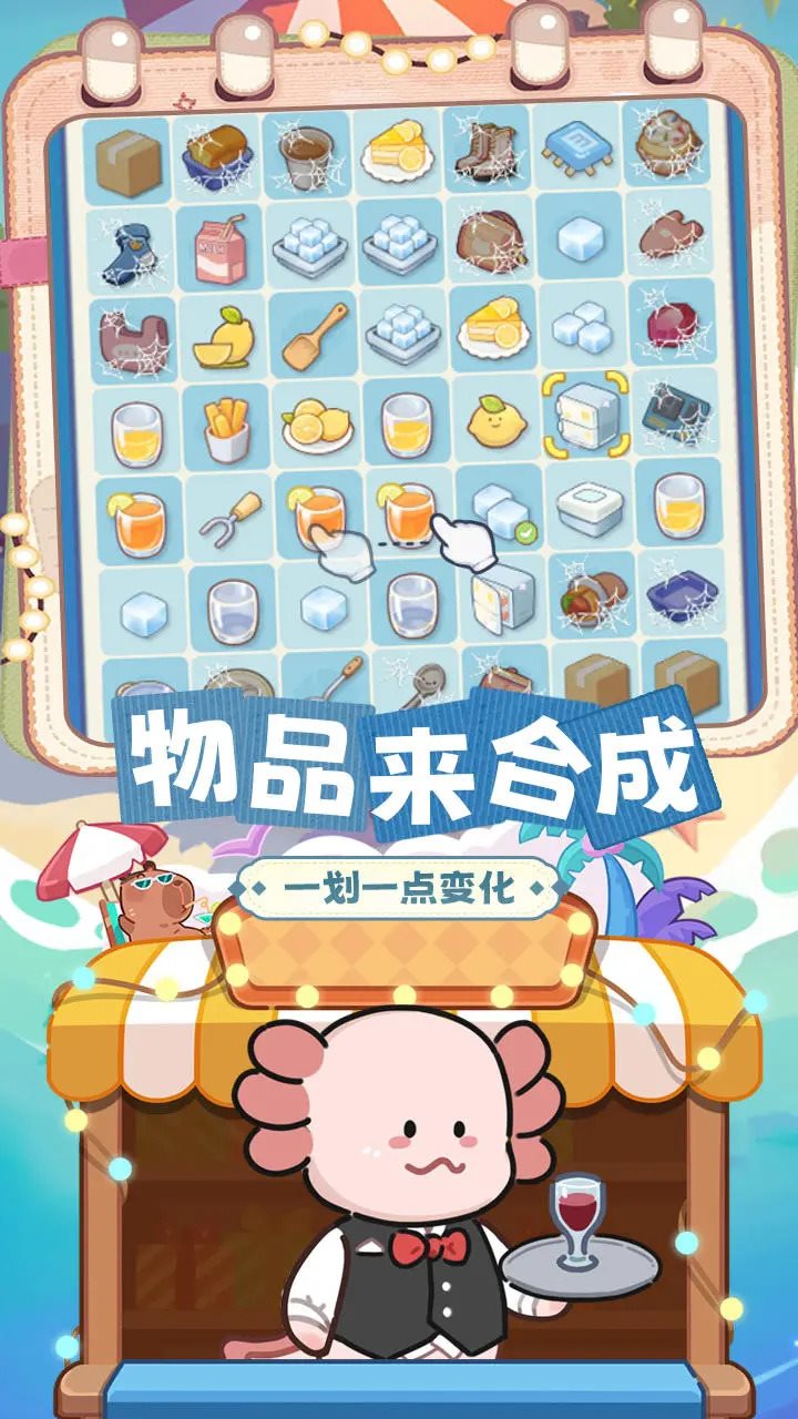 動物海島內置MOD菜單