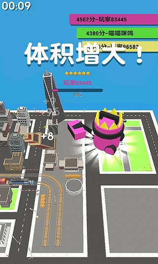 吸塵器大作戰無限金幣版