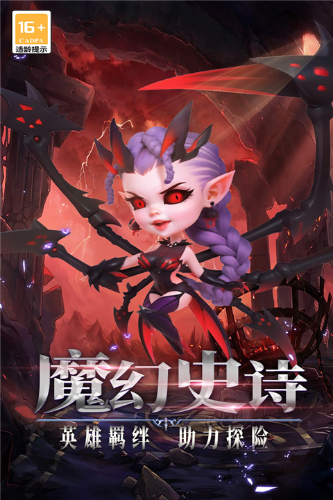口袋戰爭