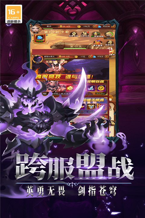 口袋戰爭