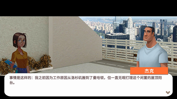 嘉居設計家無限金幣版