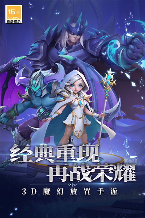 口袋戰爭