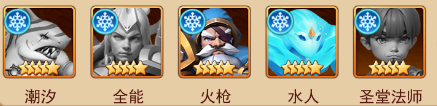 口袋戰爭