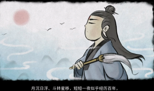 大俠立志傳庖春秋如何入隊(duì)