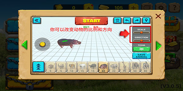 動物戰斗模擬器無限金幣版