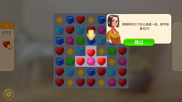 嘉居設計家無限金幣版