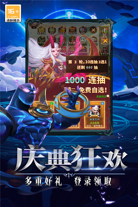口袋戰爭