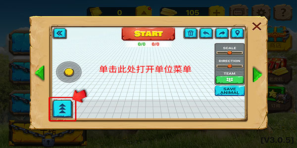 動物戰斗模擬器無限金幣版