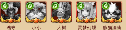 口袋戰爭