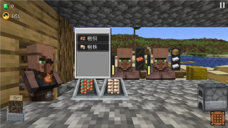 村莊鐵匠鋪傳奇不用實(shí)名認(rèn)證