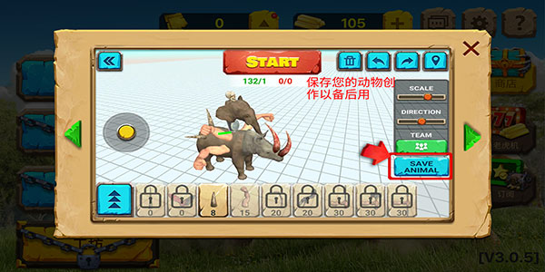 動物戰斗模擬器無限金幣版