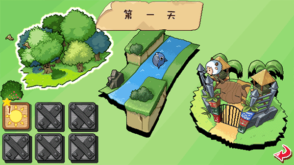 喜羊羊塔防大作戰(zhàn)內(nèi)購(gòu)版