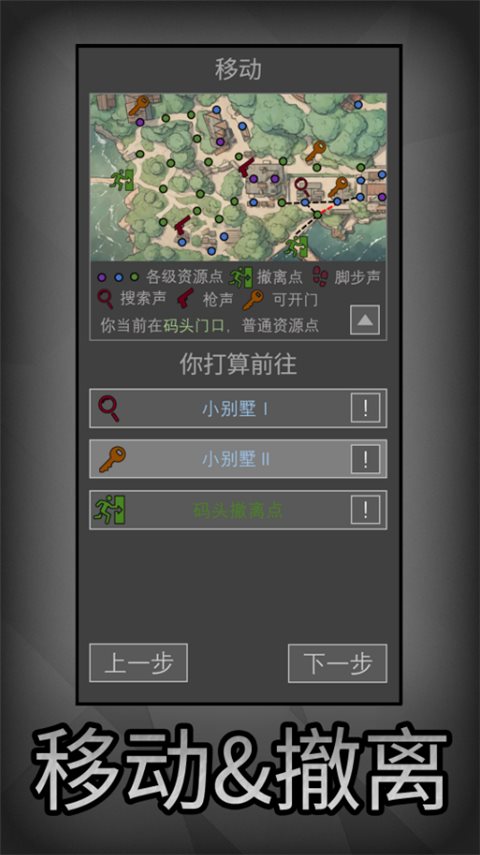 鼠鼠模擬器無(wú)敵版