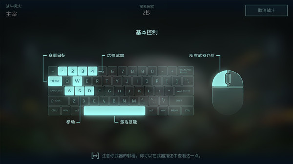 機甲戰隊無限金錢鉆石版