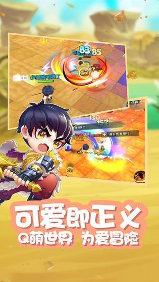 星之彩虹島內(nèi)置作弊菜單