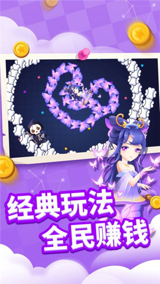 貪吃蛇進化論MOD內置菜單