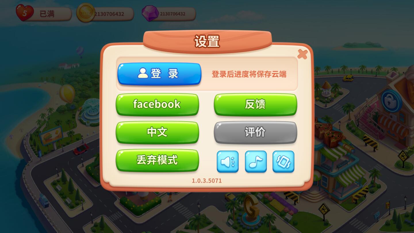 夢(mèng)幻廚房