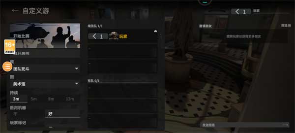 戰術大師解鎖所有武器