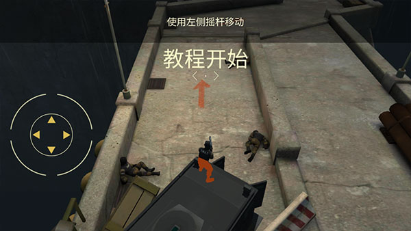 戰術冷卻