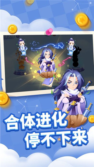 貪吃蛇進化論MOD內置菜單