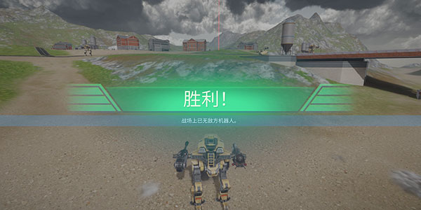 機甲戰隊無限金錢鉆石版