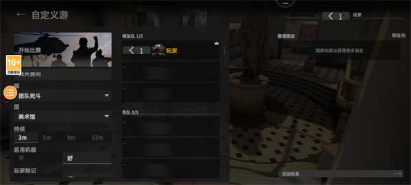 戰術大師解鎖所有武器
