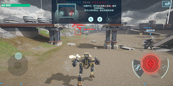 機甲戰隊無限金錢鉆石版