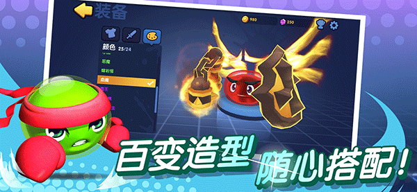 橡皮泥大作戰(zhàn)內(nèi)置作弊菜單