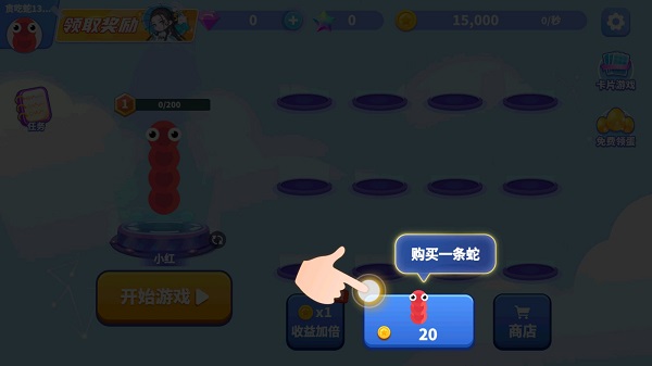 貪吃蛇進化論MOD內置菜單