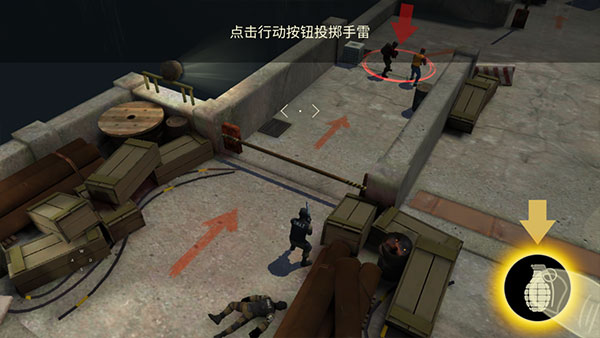 戰術冷卻